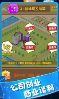 晶澳科技供货上海迪士尼光伏项目